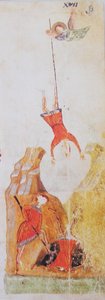 Kievan Psalter